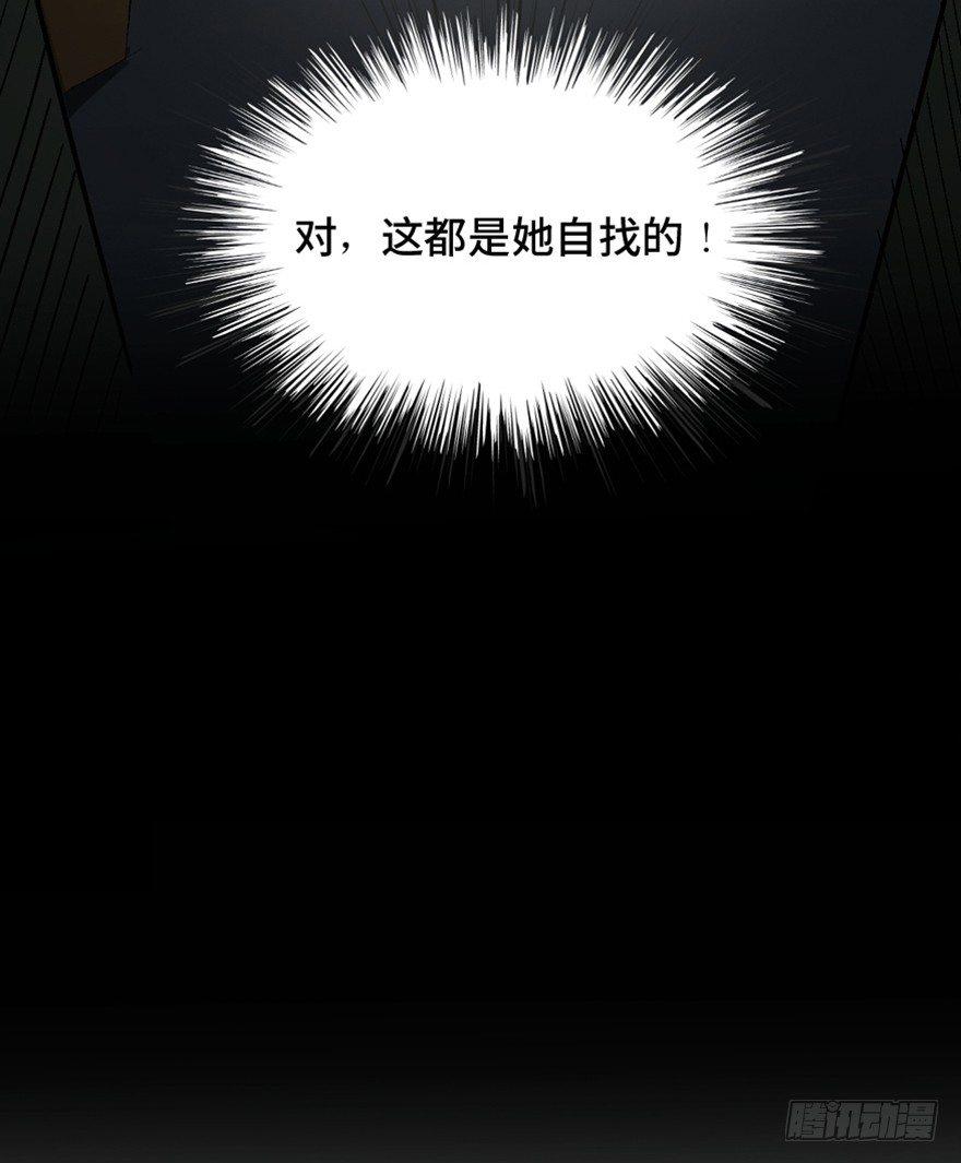 心跳300秒韩漫全集-第一四五话·阴 婚无删减无遮挡章节图片 