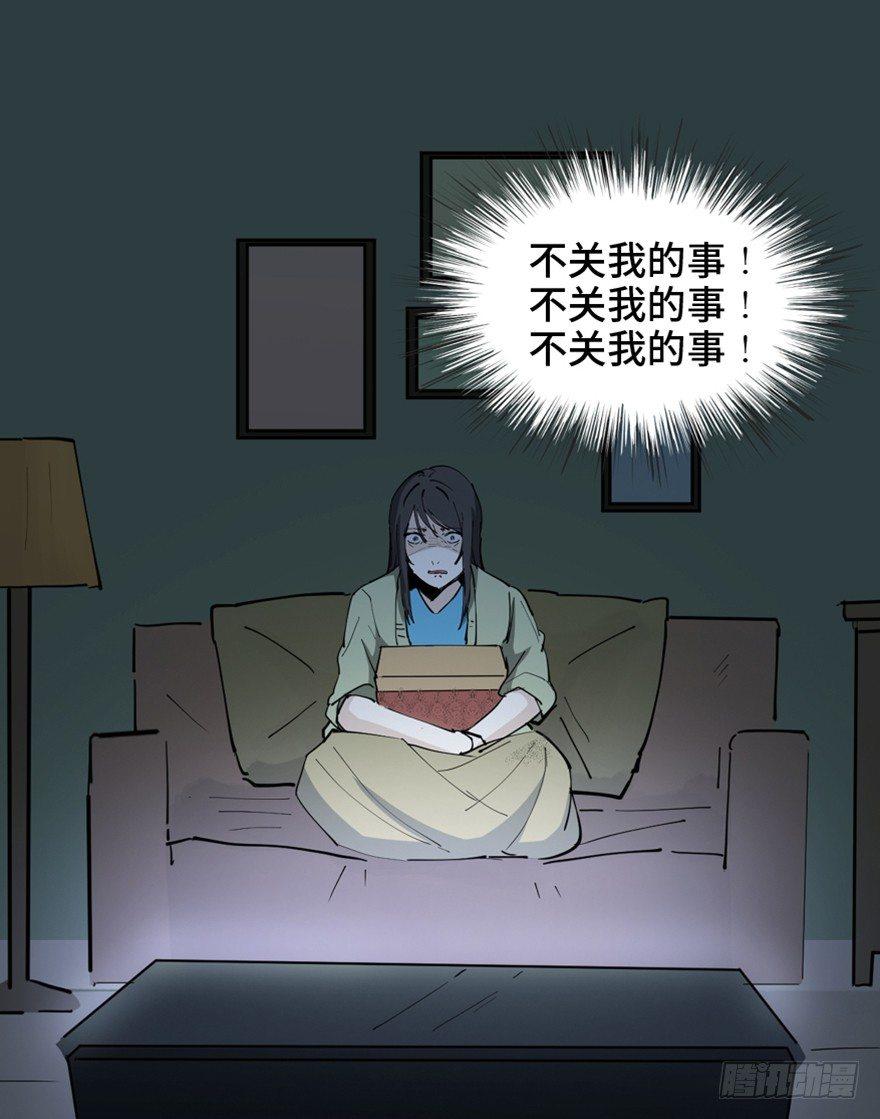 心跳300秒韩漫全集-第一四五话·阴 婚无删减无遮挡章节图片 