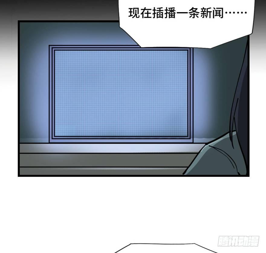 心跳300秒韩漫全集-第一四五话·阴 婚无删减无遮挡章节图片 
