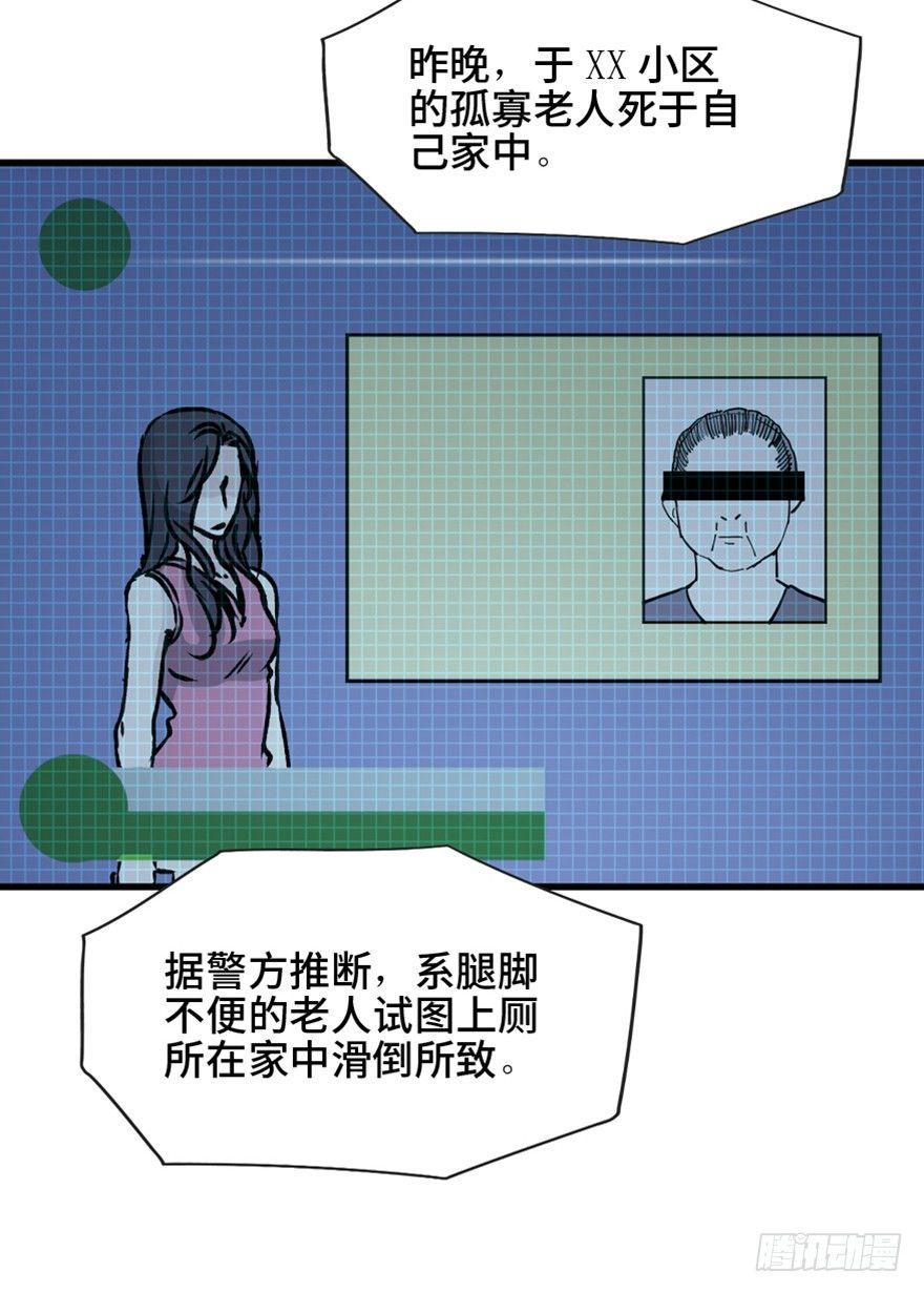 心跳300秒韩漫全集-第一四五话·阴 婚无删减无遮挡章节图片 