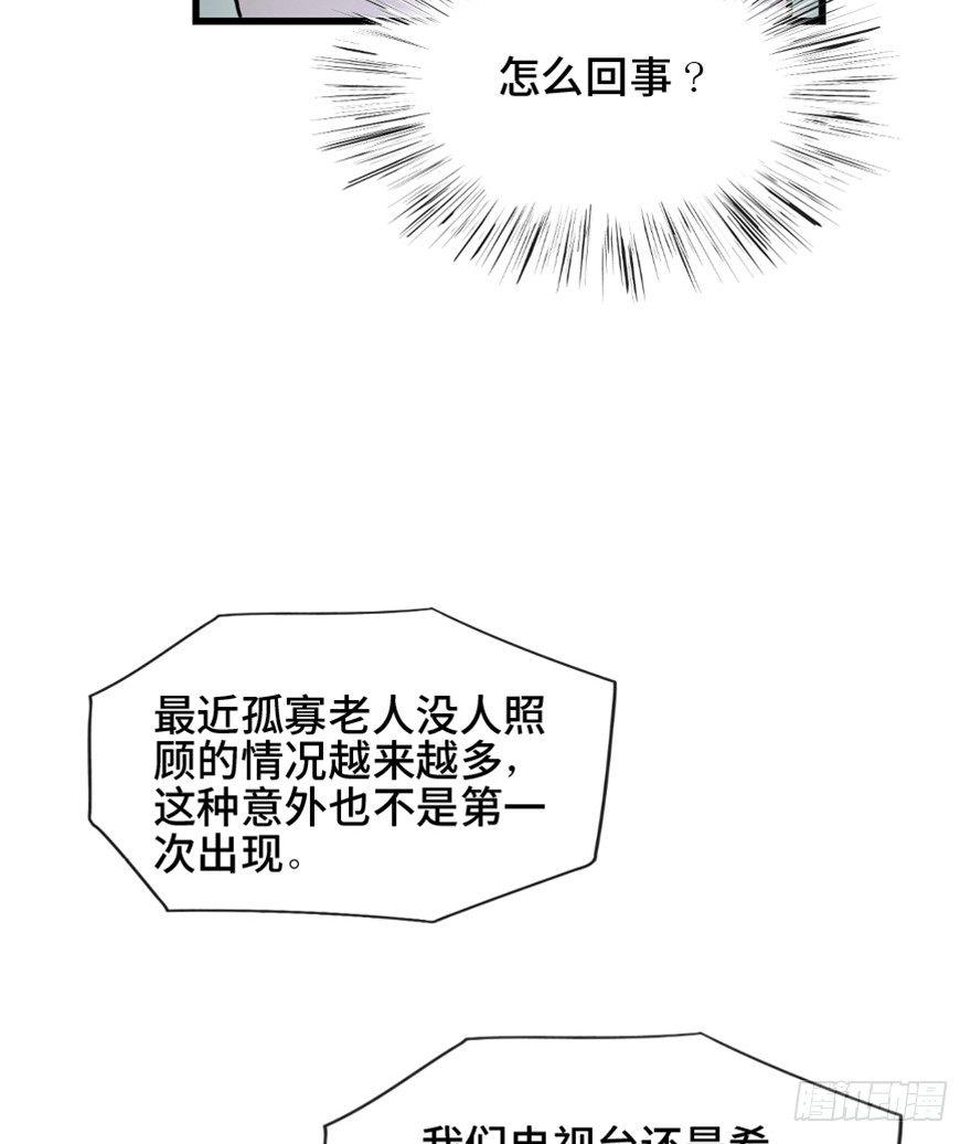 心跳300秒韩漫全集-第一四五话·阴 婚无删减无遮挡章节图片 