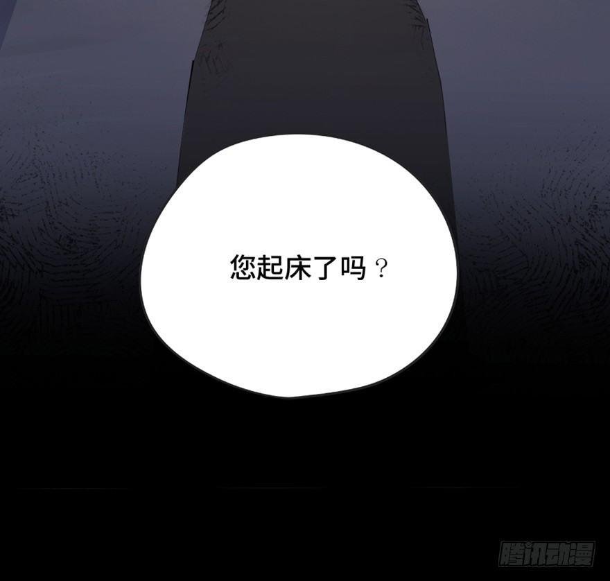 心跳300秒韩漫全集-第一四五话·阴 婚无删减无遮挡章节图片 