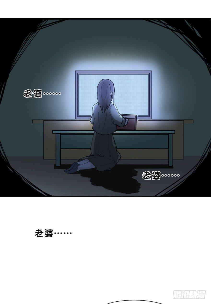 心跳300秒韩漫全集-第一四五话·阴 婚无删减无遮挡章节图片 