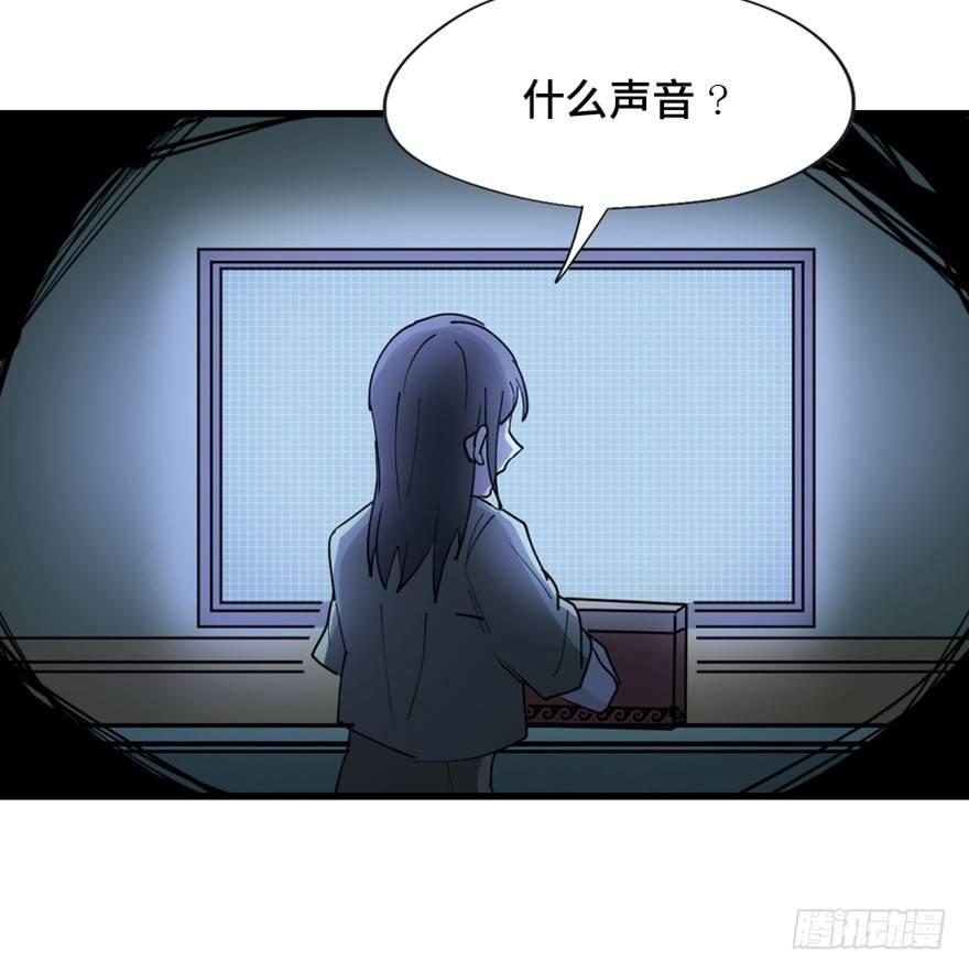 心跳300秒韩漫全集-第一四五话·阴 婚无删减无遮挡章节图片 
