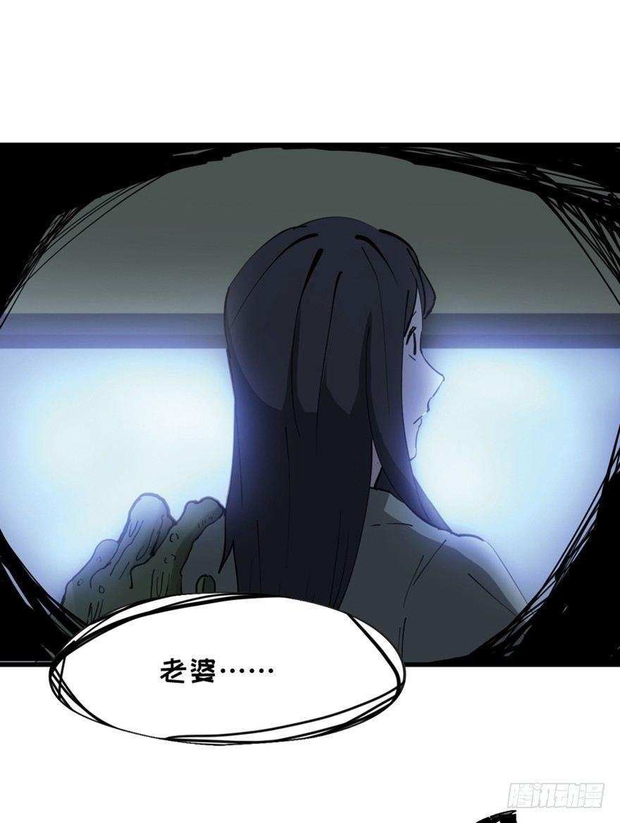 心跳300秒韩漫全集-第一四五话·阴 婚无删减无遮挡章节图片 