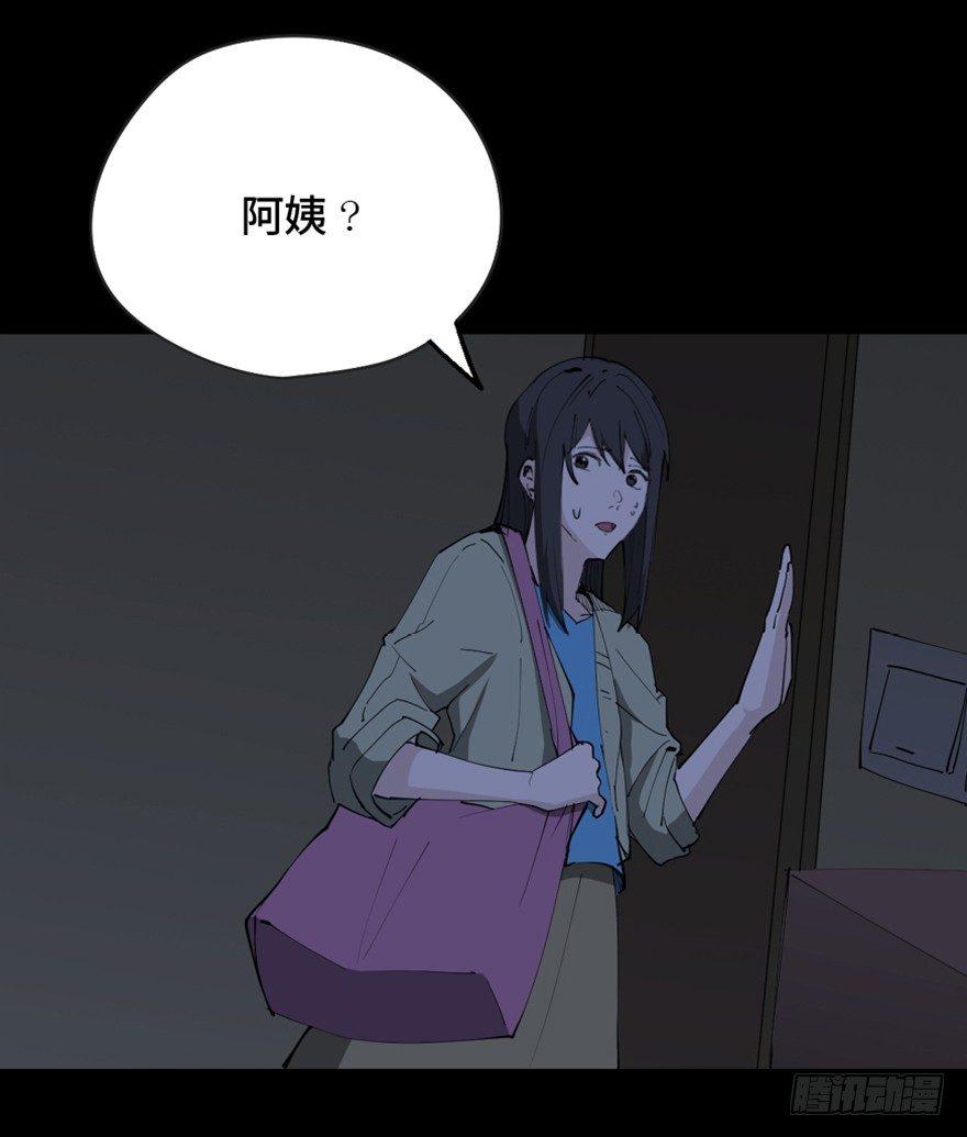 心跳300秒韩漫全集-第一四五话·阴 婚无删减无遮挡章节图片 