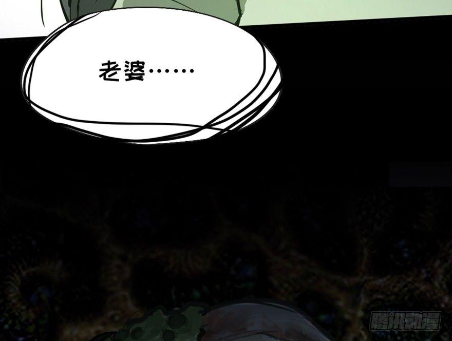 心跳300秒韩漫全集-第一四五话·阴 婚无删减无遮挡章节图片 