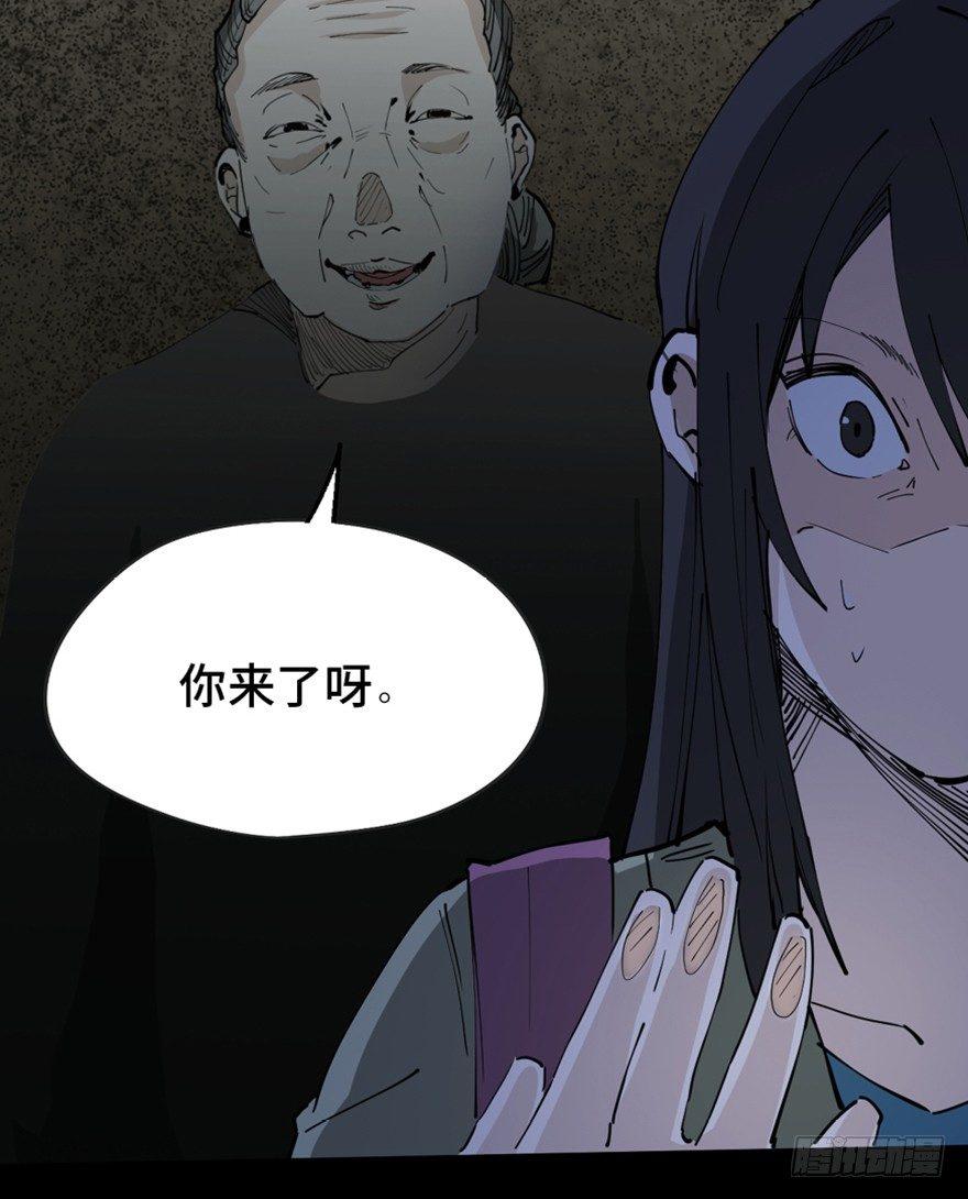 心跳300秒韩漫全集-第一四五话·阴 婚无删减无遮挡章节图片 