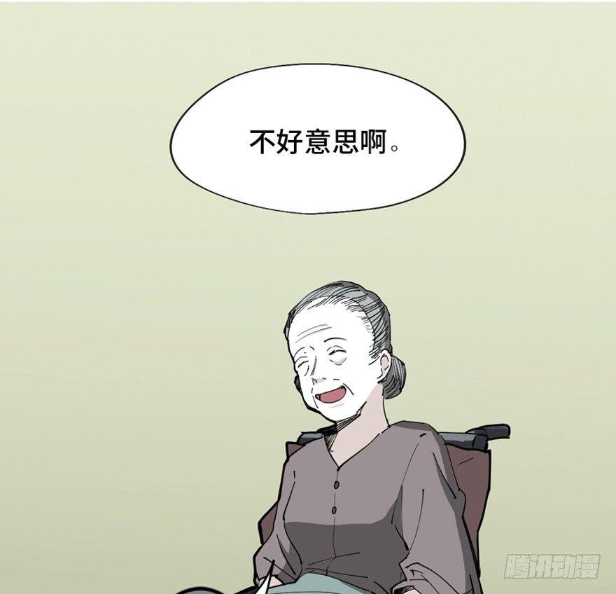心跳300秒韩漫全集-第一四五话·阴 婚无删减无遮挡章节图片 