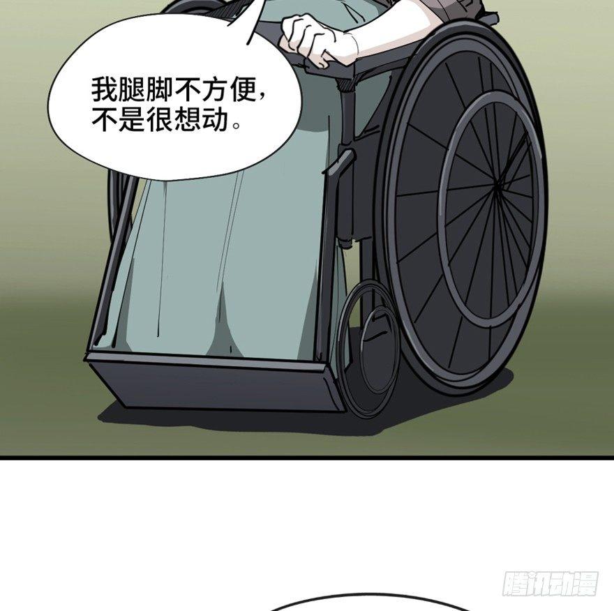 心跳300秒韩漫全集-第一四五话·阴 婚无删减无遮挡章节图片 
