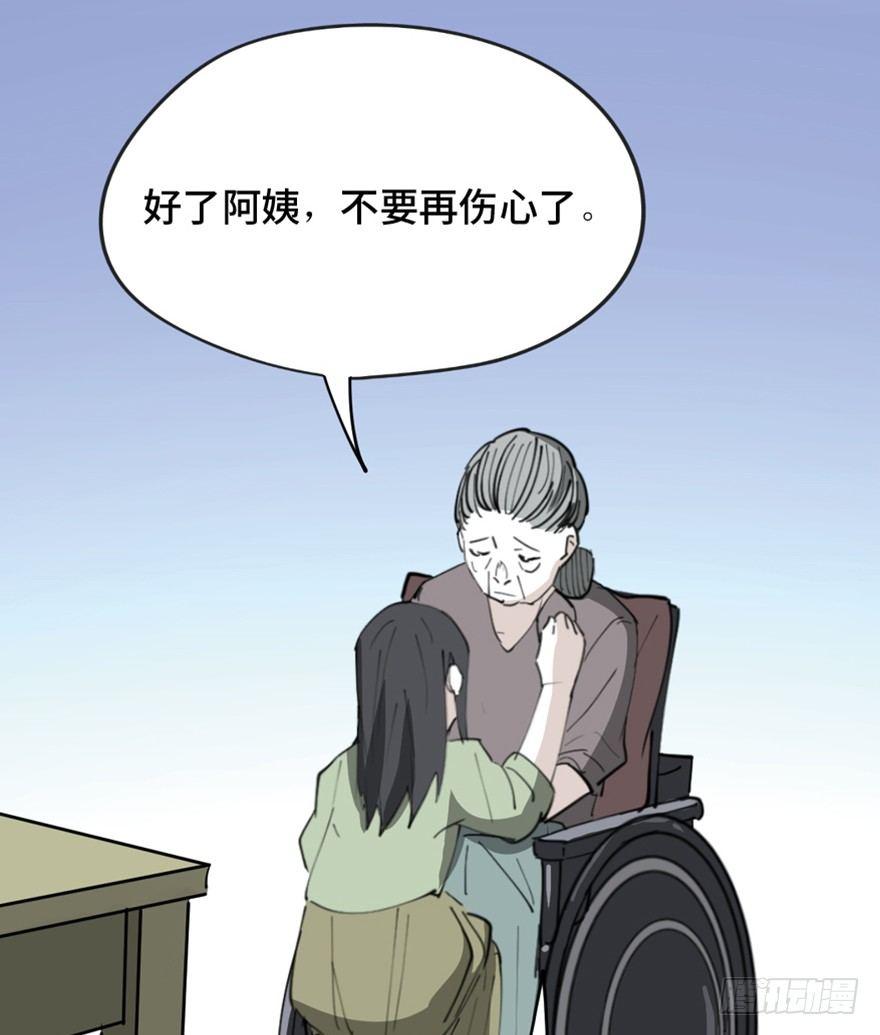 心跳300秒韩漫全集-第一四五话·阴 婚无删减无遮挡章节图片 