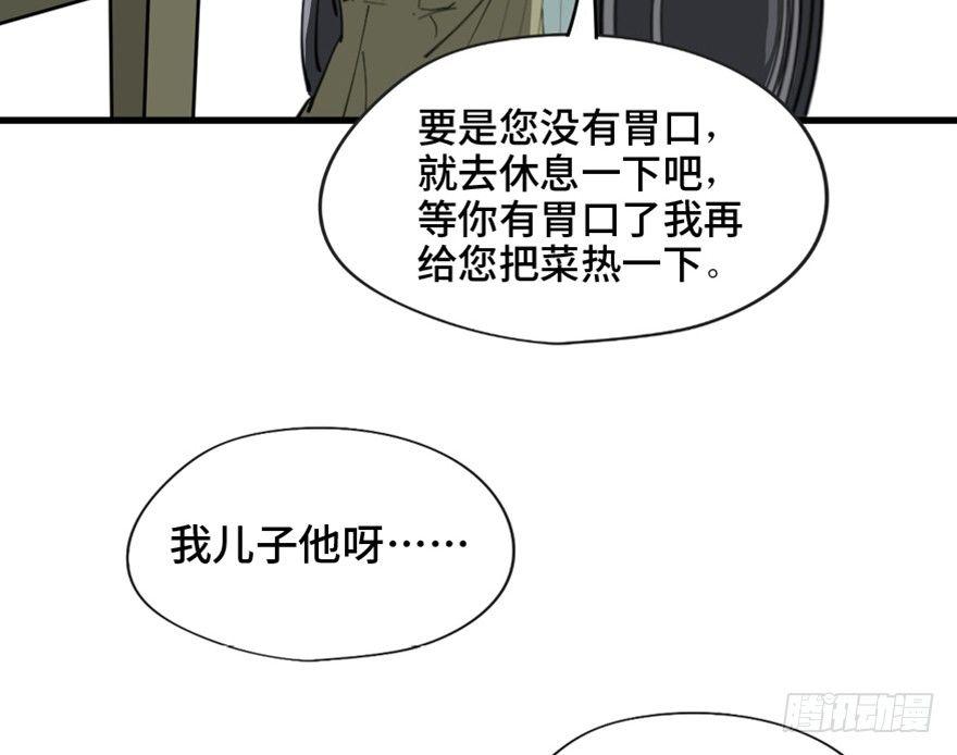 心跳300秒韩漫全集-第一四五话·阴 婚无删减无遮挡章节图片 
