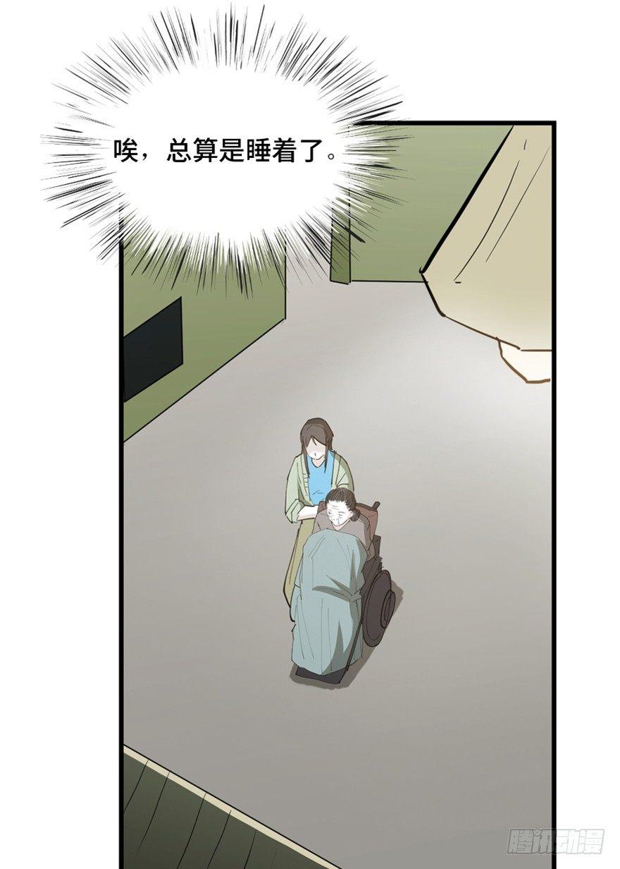 心跳300秒韩漫全集-第一四五话·阴 婚无删减无遮挡章节图片 