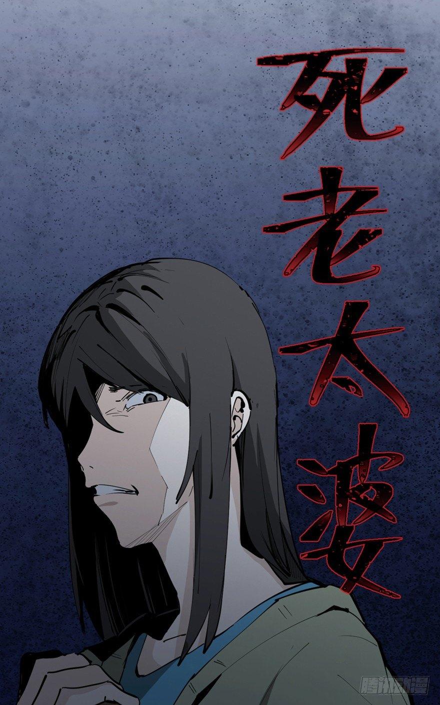 心跳300秒韩漫全集-第一四五话·阴 婚无删减无遮挡章节图片 