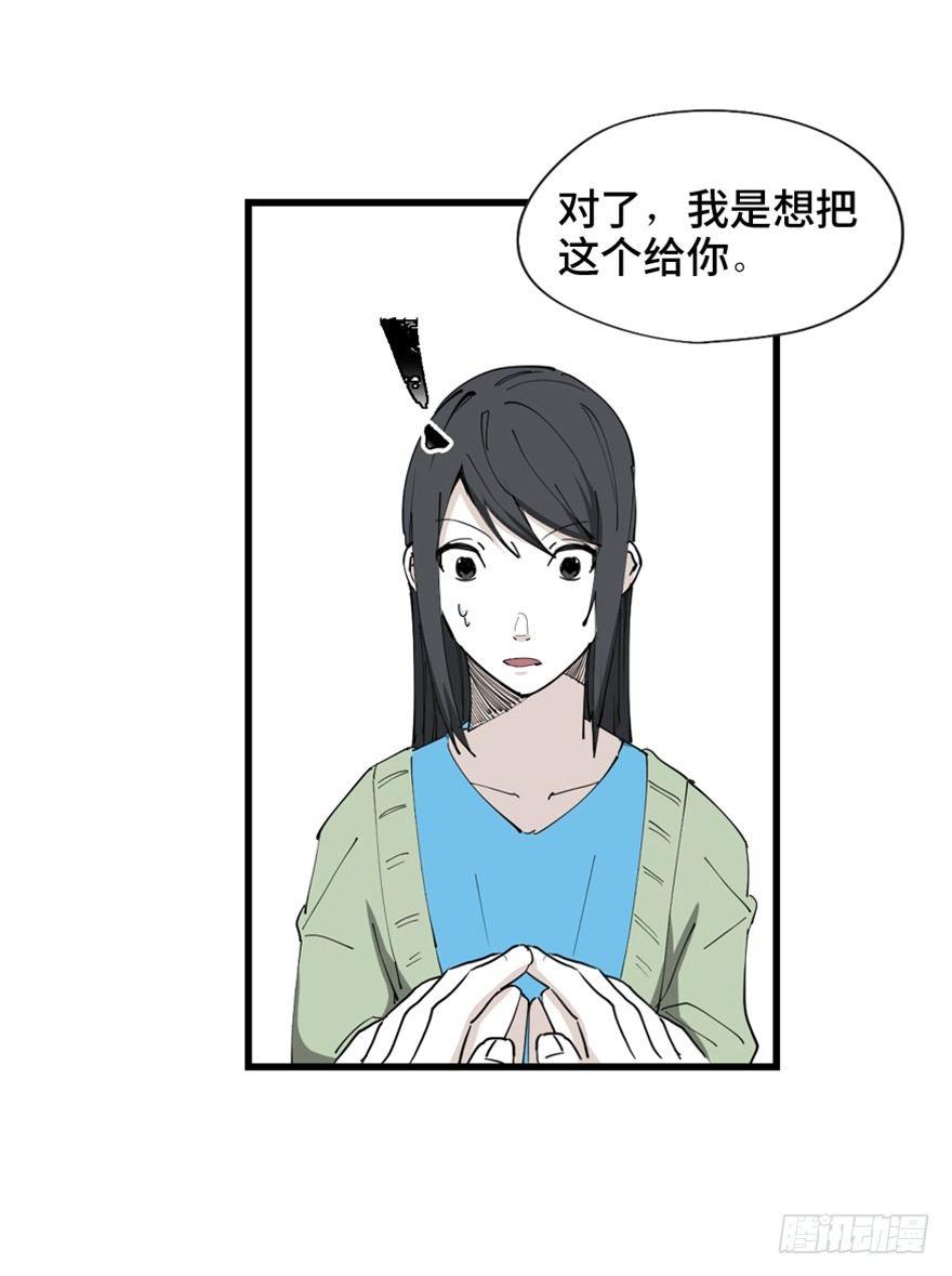 心跳300秒韩漫全集-第一四五话·阴 婚无删减无遮挡章节图片 