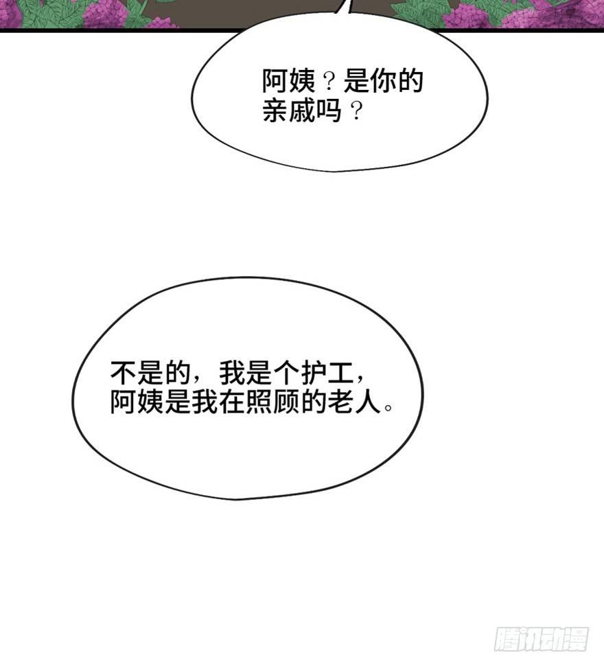 心跳300秒韩漫全集-第一四五话·阴 婚无删减无遮挡章节图片 