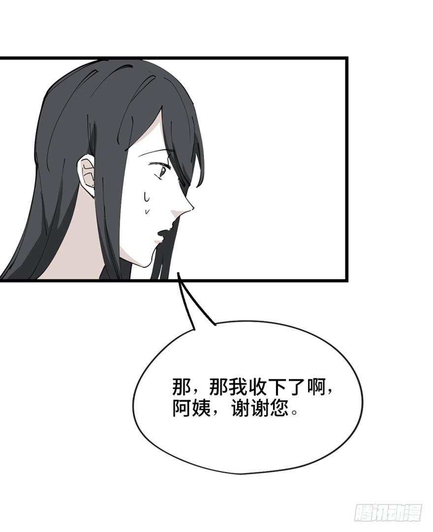 心跳300秒韩漫全集-第一四五话·阴 婚无删减无遮挡章节图片 