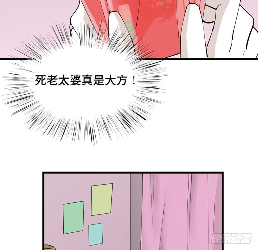 心跳300秒韩漫全集-第一四五话·阴 婚无删减无遮挡章节图片 