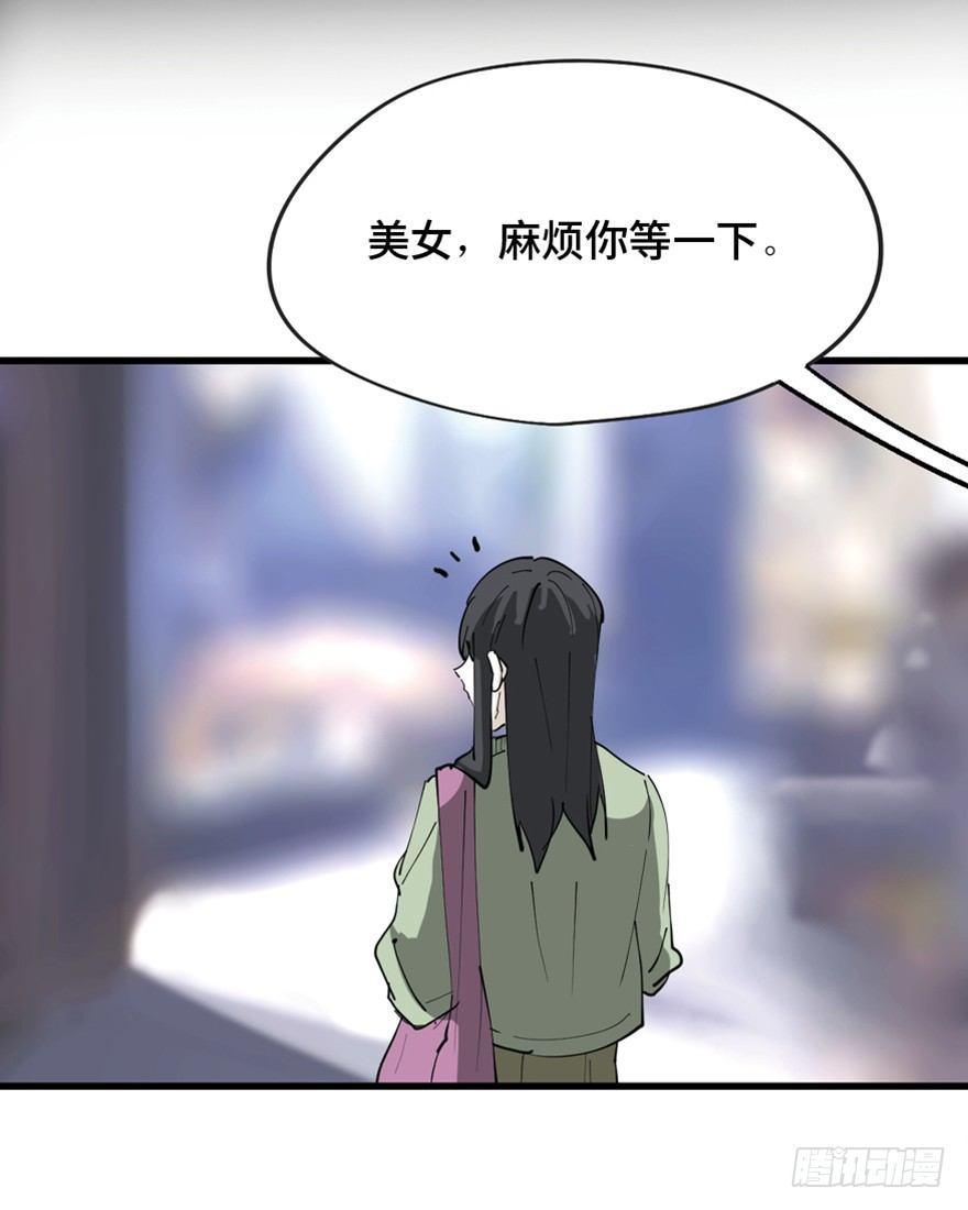 心跳300秒韩漫全集-第一四五话·阴 婚无删减无遮挡章节图片 