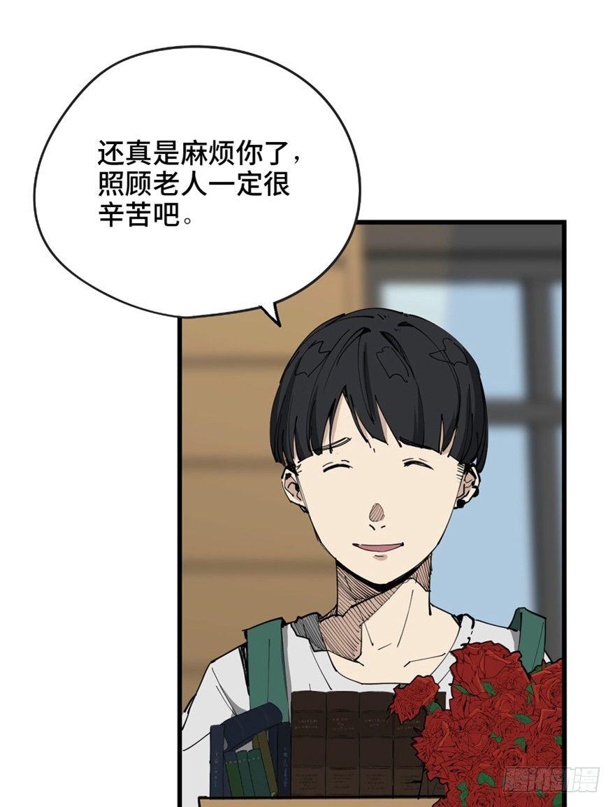 心跳300秒韩漫全集-第一四五话·阴 婚无删减无遮挡章节图片 