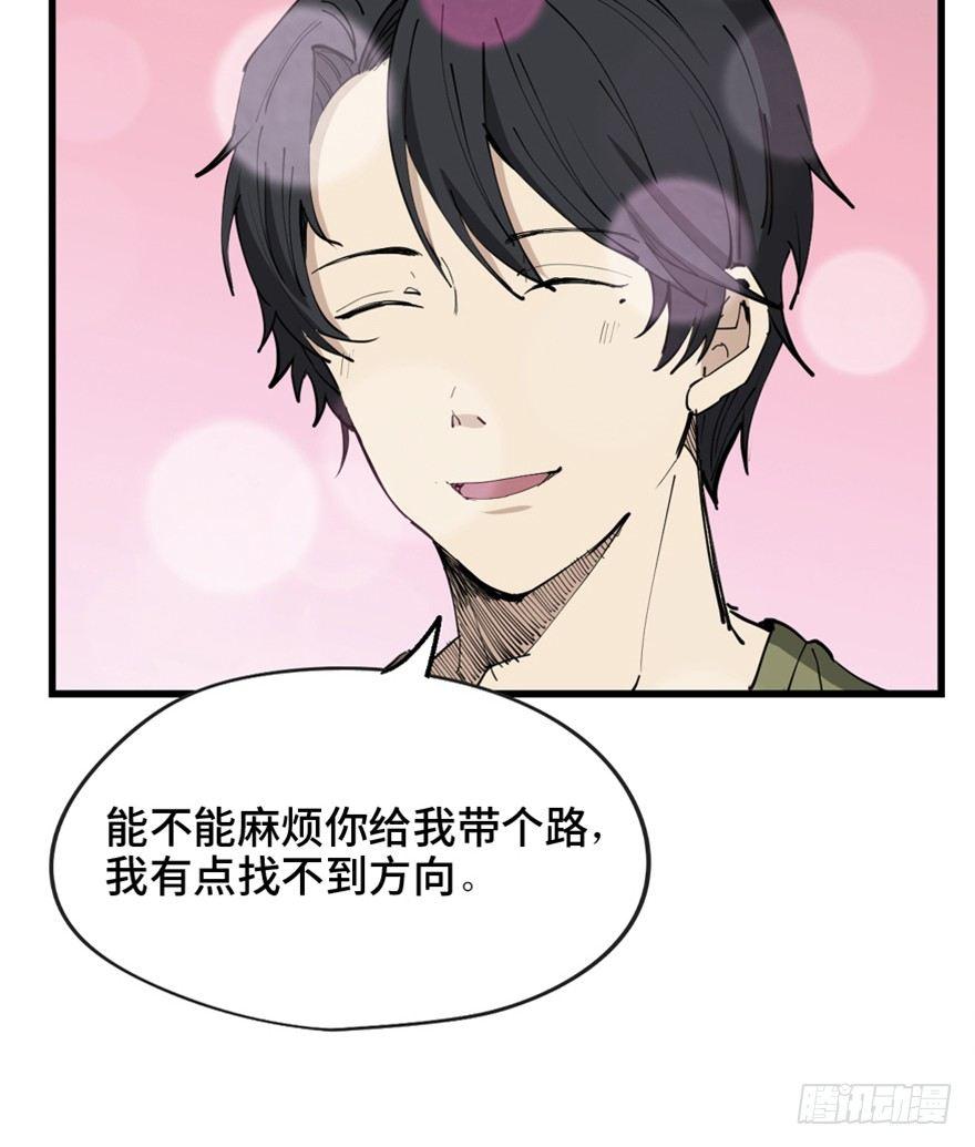 心跳300秒韩漫全集-第一四五话·阴 婚无删减无遮挡章节图片 