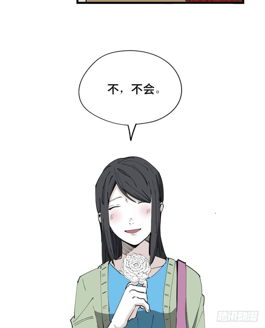 心跳300秒韩漫全集-第一四五话·阴 婚无删减无遮挡章节图片 