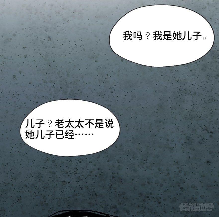 心跳300秒韩漫全集-第一四五话·阴 婚无删减无遮挡章节图片 