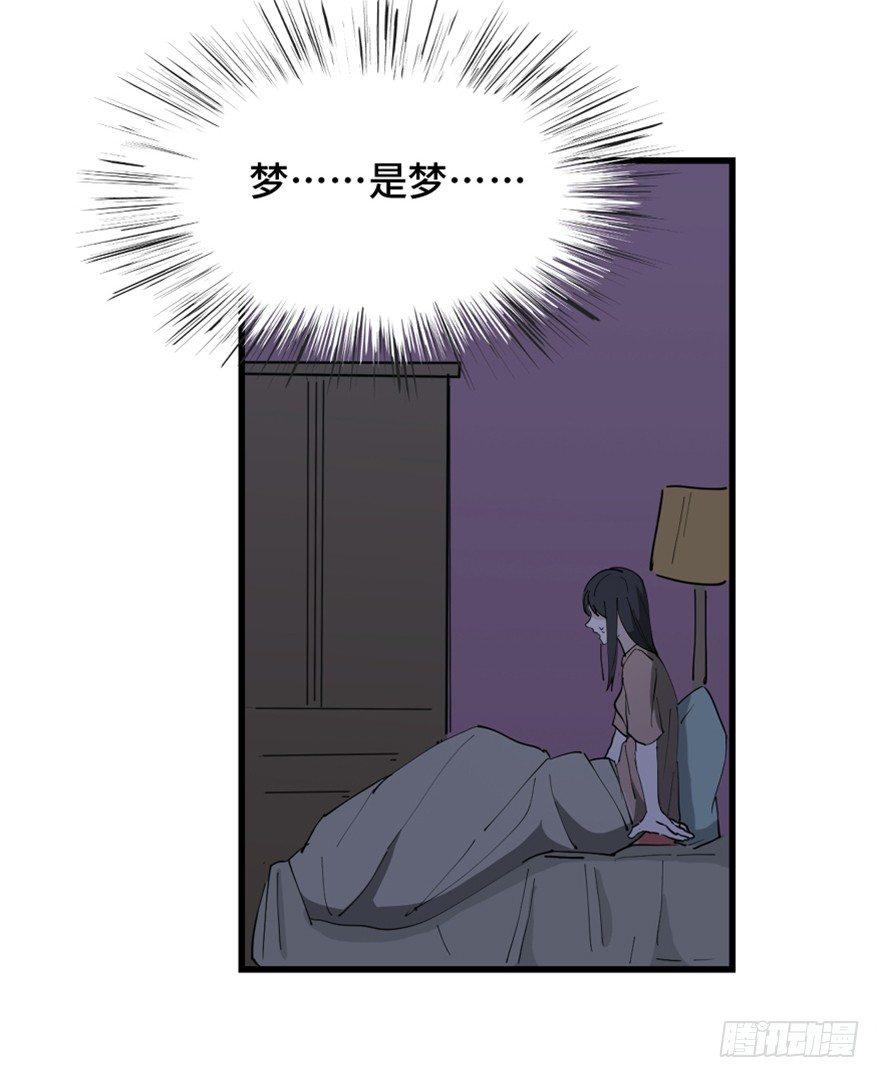 心跳300秒韩漫全集-第一四五话·阴 婚无删减无遮挡章节图片 