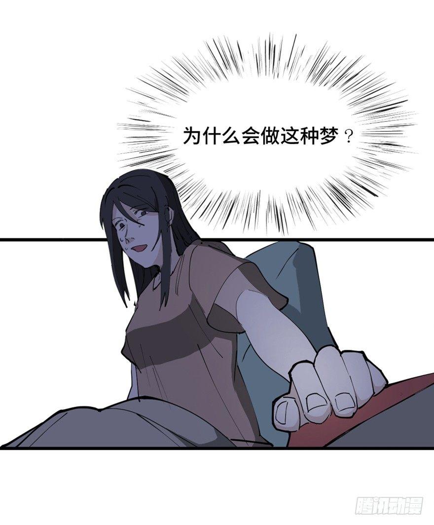 心跳300秒韩漫全集-第一四五话·阴 婚无删减无遮挡章节图片 