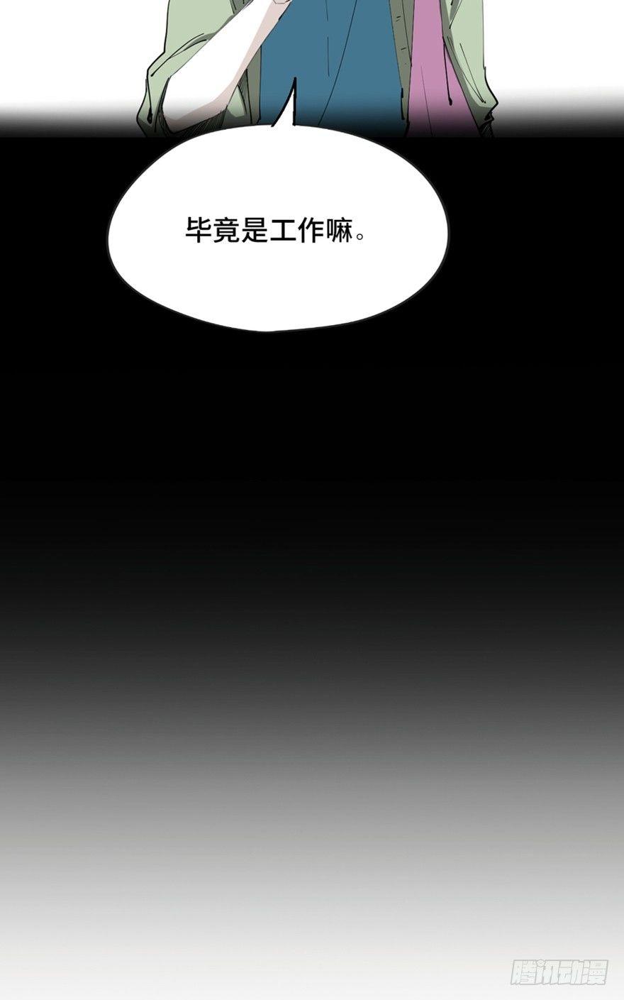 心跳300秒韩漫全集-第一四五话·阴 婚无删减无遮挡章节图片 