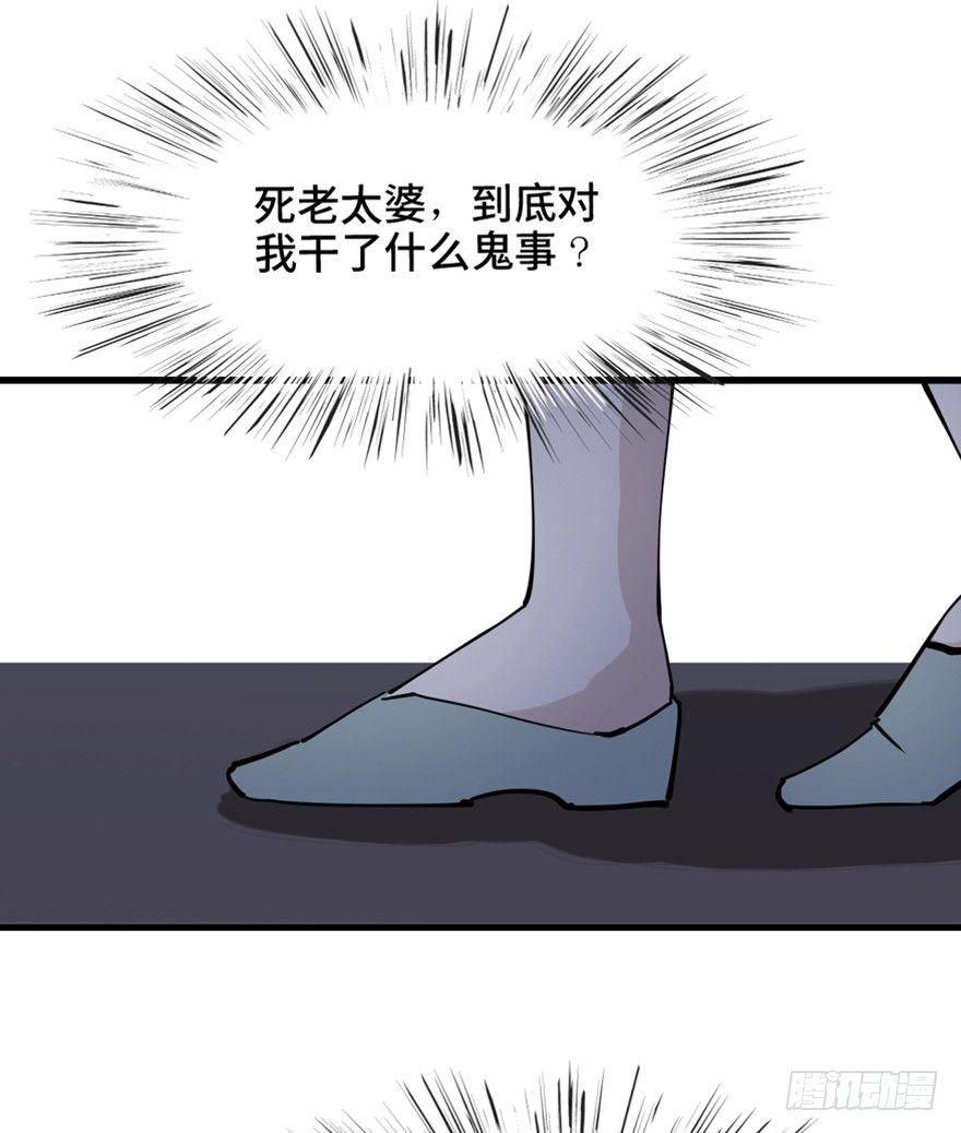 心跳300秒韩漫全集-第一四五话·阴 婚无删减无遮挡章节图片 
