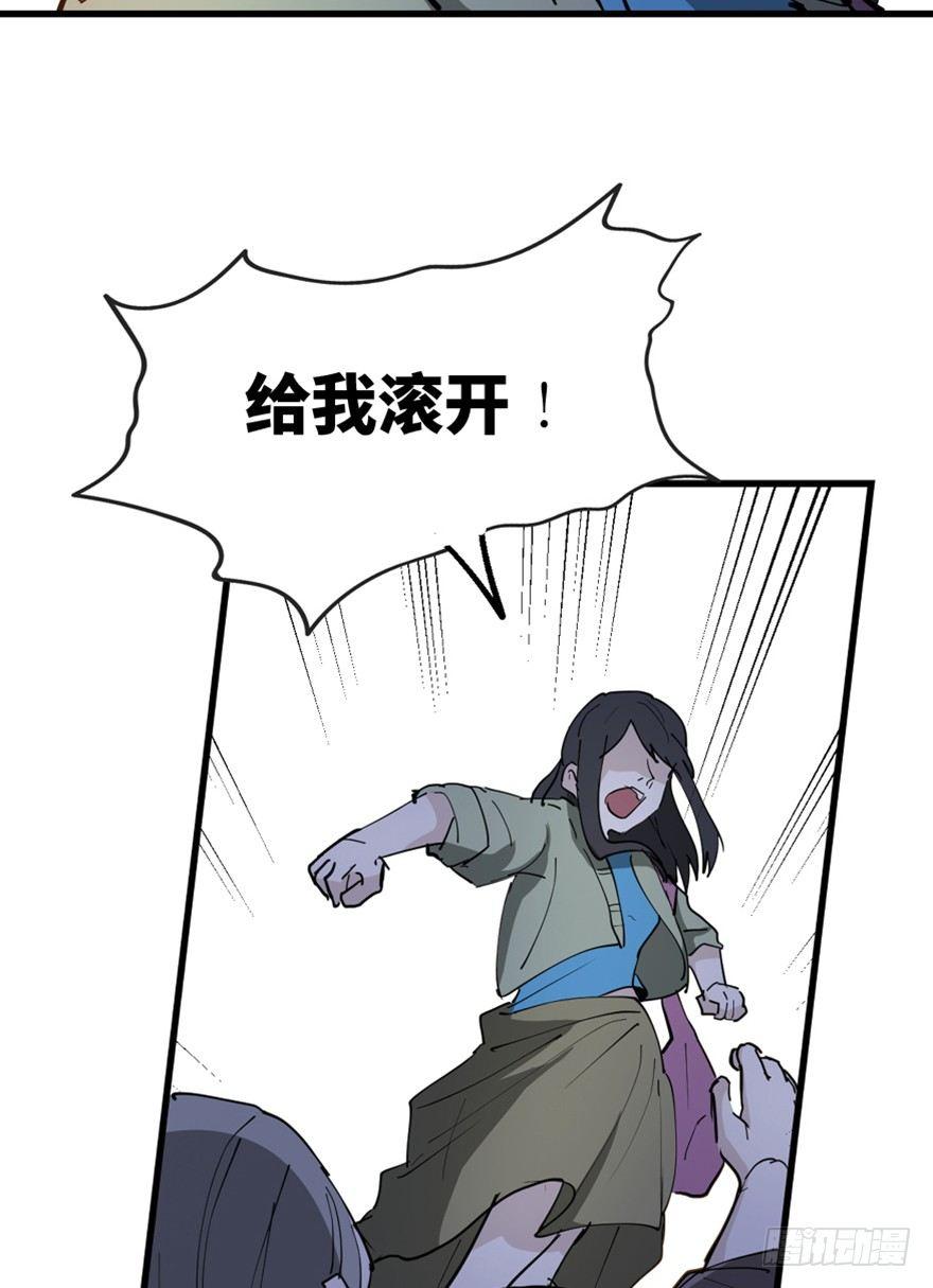 心跳300秒韩漫全集-第一四五话·阴 婚无删减无遮挡章节图片 