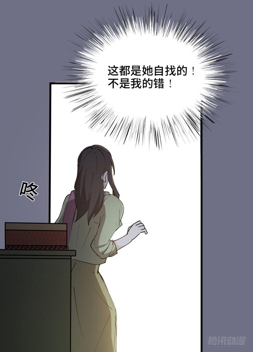 心跳300秒韩漫全集-第一四五话·阴 婚无删减无遮挡章节图片 