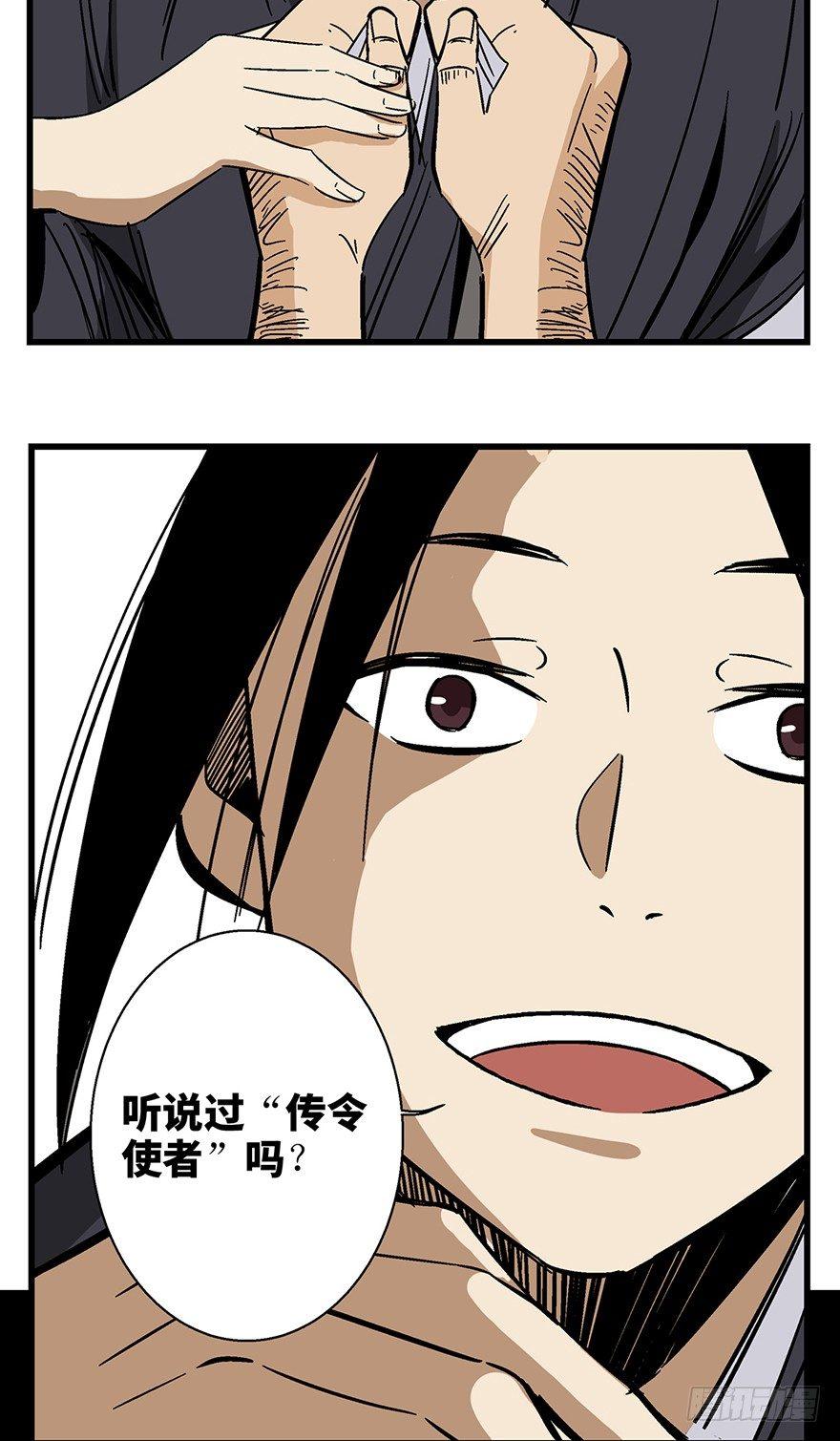 心跳300秒韩漫全集-第一四六话·求 雨无删减无遮挡章节图片 