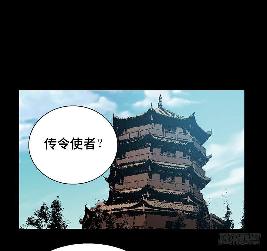 心跳300秒韩漫全集-第一四六话·求 雨无删减无遮挡章节图片 