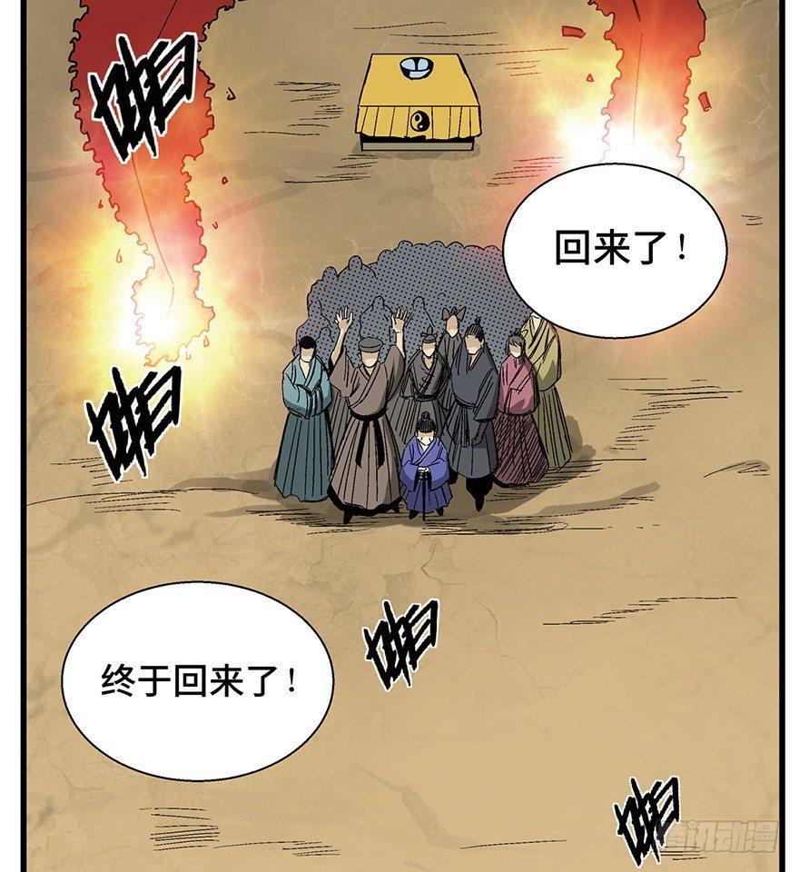 心跳300秒韩漫全集-第一四六话·求 雨无删减无遮挡章节图片 