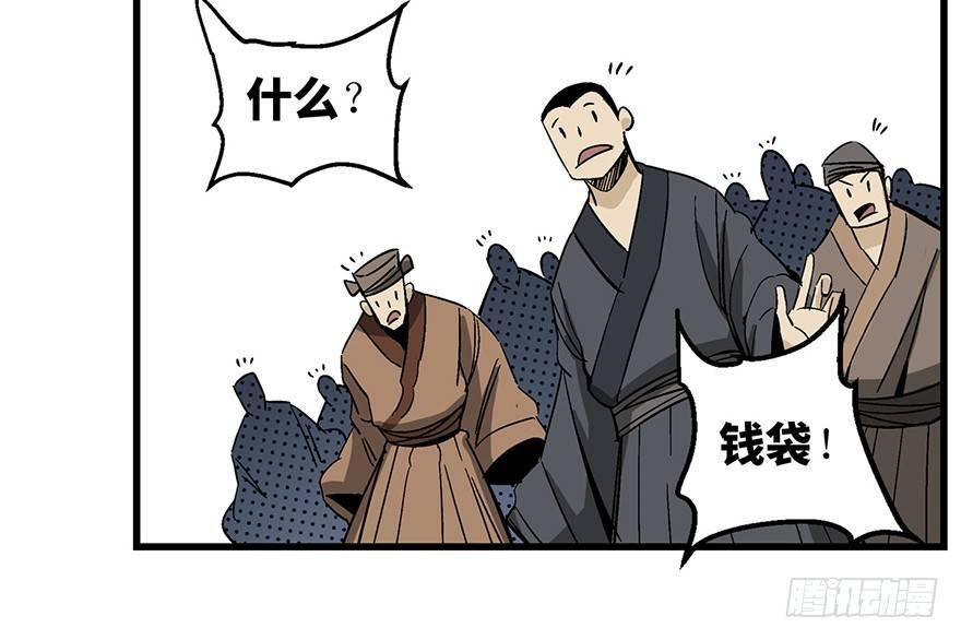 心跳300秒韩漫全集-第一四六话·求 雨无删减无遮挡章节图片 