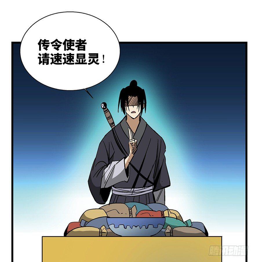 心跳300秒韩漫全集-第一四六话·求 雨无删减无遮挡章节图片 