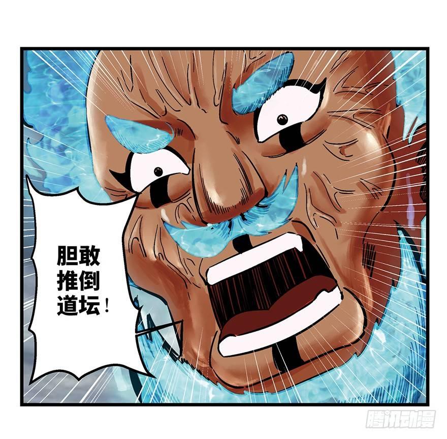 心跳300秒韩漫全集-第一四六话·求 雨无删减无遮挡章节图片 