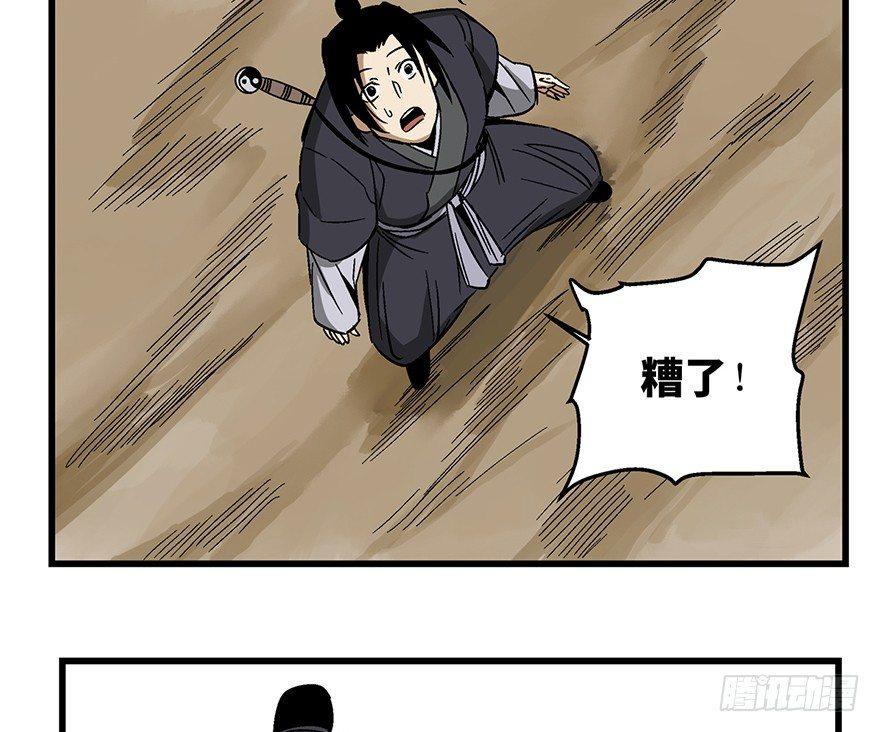 心跳300秒韩漫全集-第一四六话·求 雨无删减无遮挡章节图片 