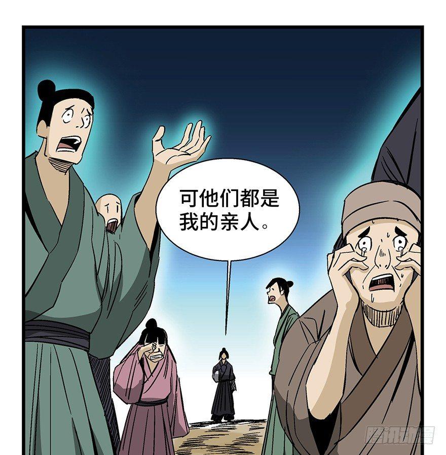心跳300秒韩漫全集-第一四六话·求 雨无删减无遮挡章节图片 