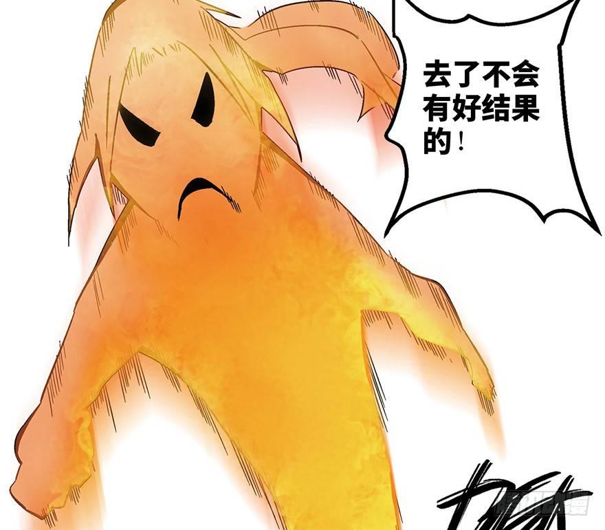 心跳300秒韩漫全集-第一四六话·求 雨无删减无遮挡章节图片 