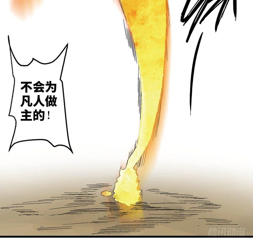 心跳300秒韩漫全集-第一四六话·求 雨无删减无遮挡章节图片 