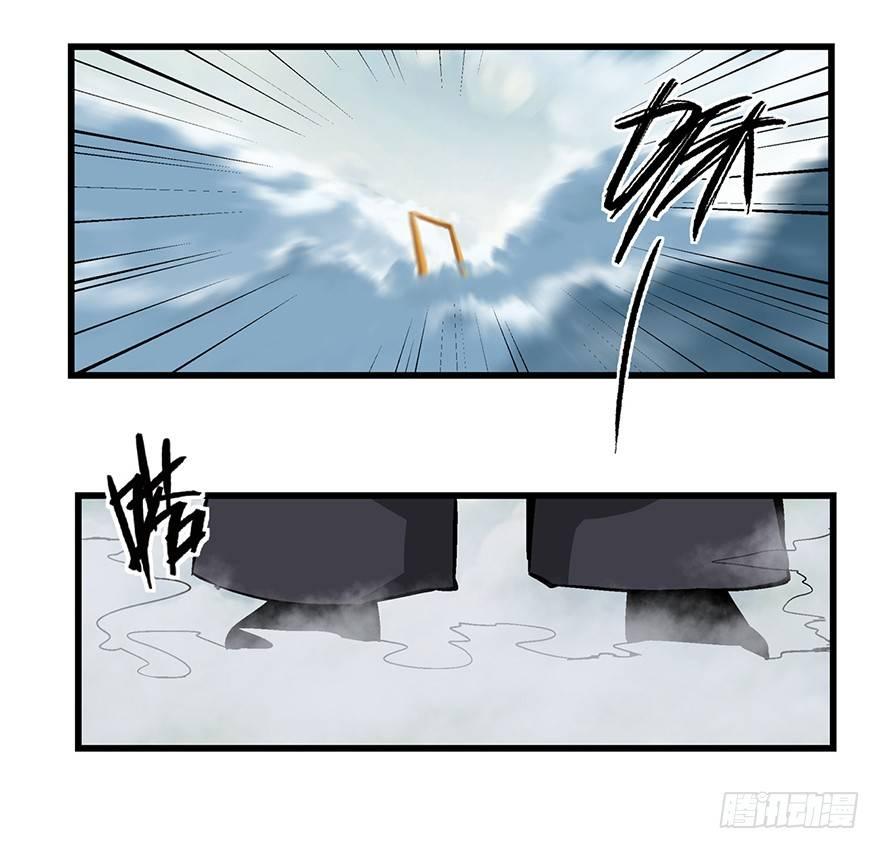心跳300秒韩漫全集-第一四六话·求 雨无删减无遮挡章节图片 