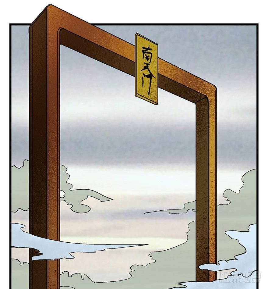 心跳300秒韩漫全集-第一四六话·求 雨无删减无遮挡章节图片 