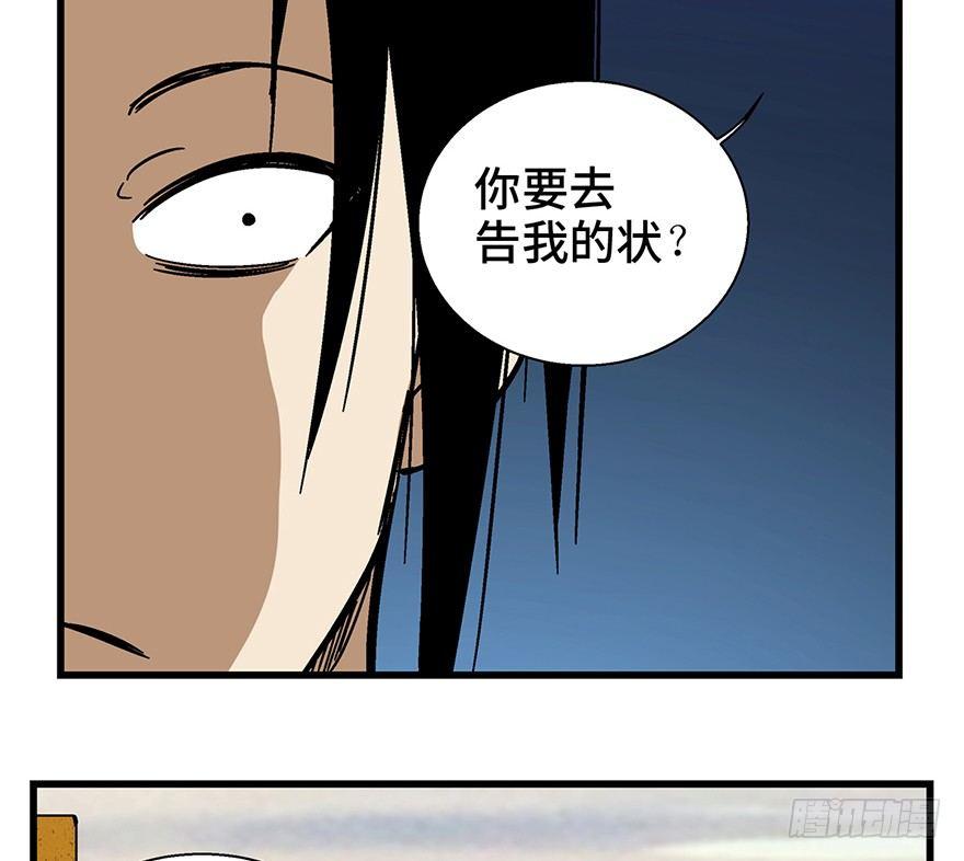 心跳300秒韩漫全集-第一四六话·求 雨无删减无遮挡章节图片 