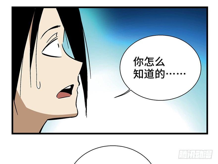心跳300秒韩漫全集-第一四六话·求 雨无删减无遮挡章节图片 