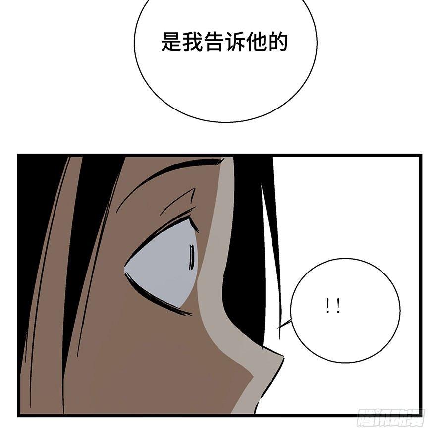 心跳300秒韩漫全集-第一四六话·求 雨无删减无遮挡章节图片 