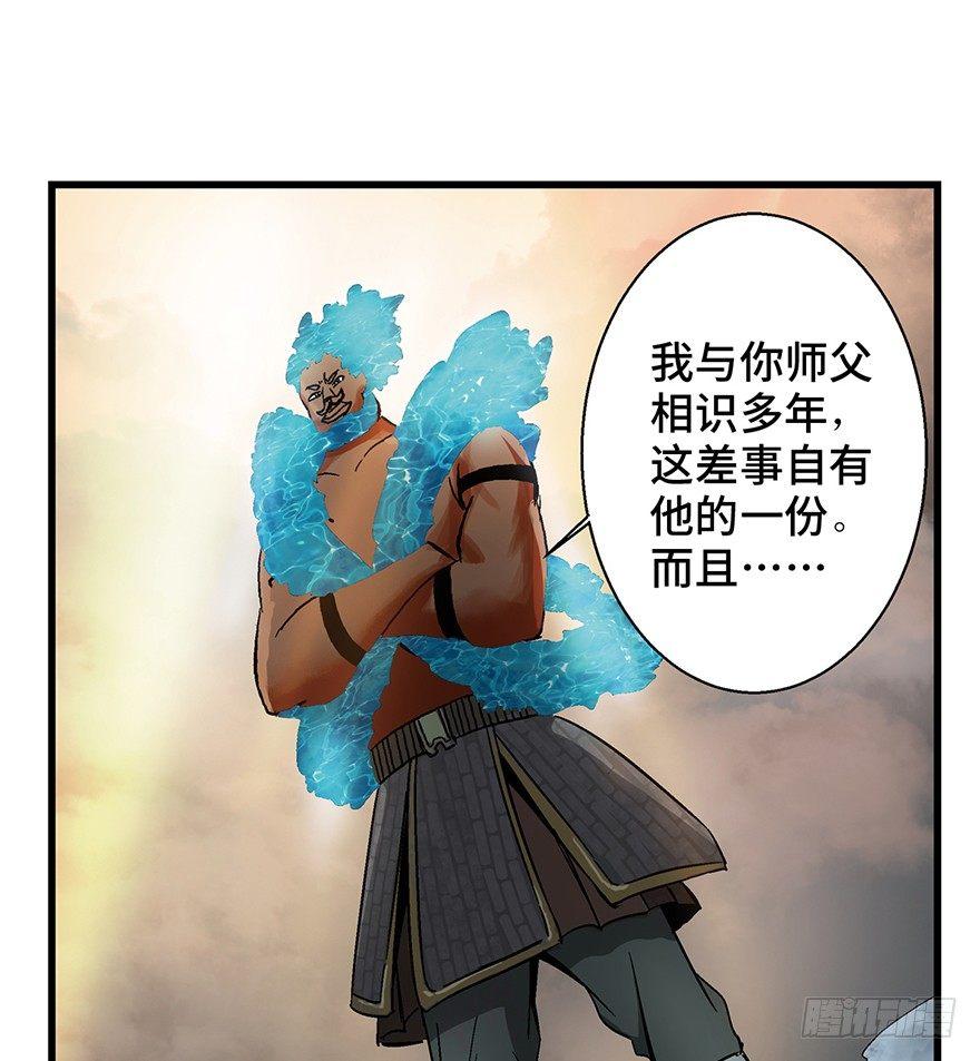 心跳300秒韩漫全集-第一四六话·求 雨无删减无遮挡章节图片 