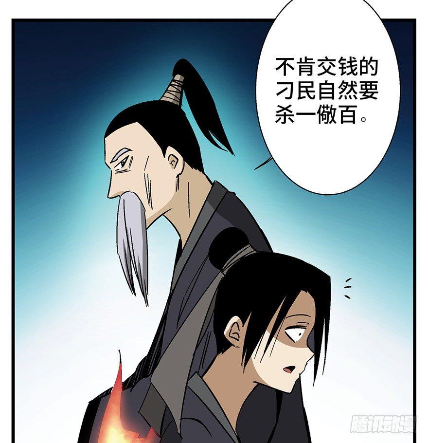 心跳300秒韩漫全集-第一四六话·求 雨无删减无遮挡章节图片 